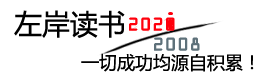 讯迹